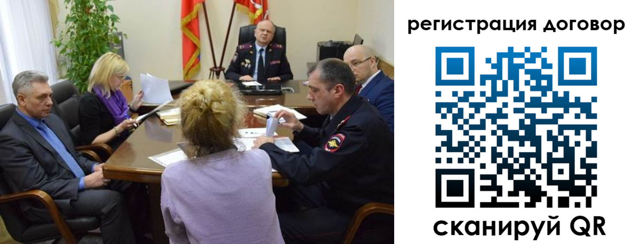 прописка регистрация в Апшеронске